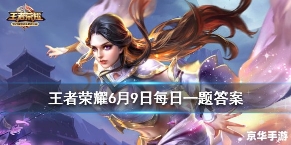 王者荣耀天狼绘梦者 【天狼绘梦者揭秘：王者荣耀中的艺术大师】