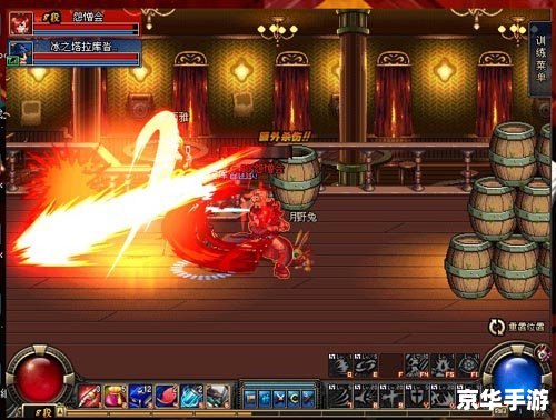 dnfpk大赛 【DNF PK大赛：竞技之巅，荣耀之战】