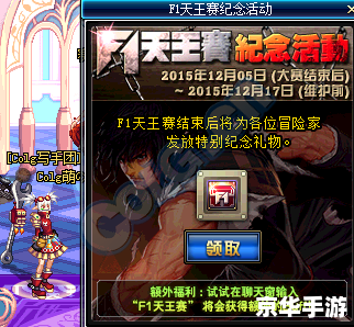 dnfpk大赛 【DNF PK大赛：竞技之巅，荣耀之战】