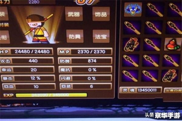 造梦西游3极品辅助 【造梦西游3:征服梦境的极品辅助之力】 造梦西游3极品辅助 【造梦西游3:征服梦境的极品辅助之力】