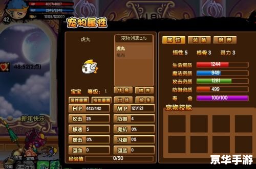 造梦西游3极品辅助 【造梦西游3:征服梦境的极品辅助之力】 造梦西游3极品辅助 【造梦西游3:征服梦境的极品辅助之力】