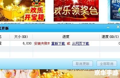 qq游戏玩不了 【解决之道】QQ游戏无法运行?别急,我们来帮你解决问题! qq游戏玩不了 【解决之道】QQ游戏无法运行?别急,我们来帮你解决问题!