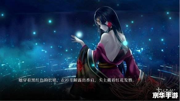 【桃花源记激活码探秘：游戏内外的奇幻之旅】
