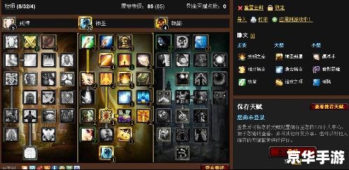 惩戒骑天赋:掌握神圣力量的关键 惩戒骑天赋:掌握神圣力量的关键