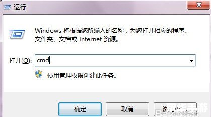 read修复工具怎么用