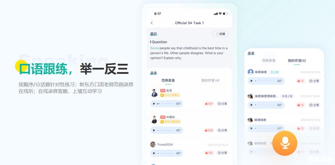 饿了么外卖app官方怎么用 饿了么外卖APP官方使用指南 饿了么外卖app官方怎么用 饿了么外卖APP官方使用指南