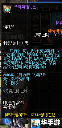 【DNF签到】—— 每日签到,赢取丰厚奖励! 【DNF签到】—— 每日签到,赢取丰厚奖励!