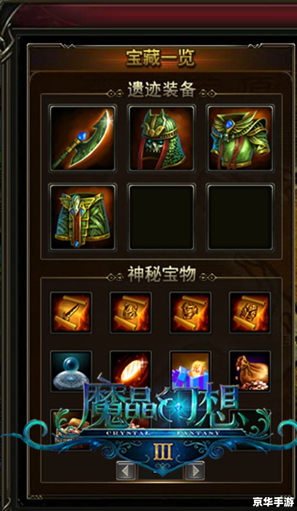 【幻想神域拳刃】：探索拳刃之力的奇幻冒险