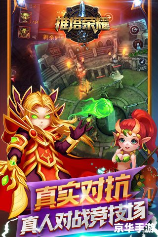 艾诺迪亚4修改版:重塑经典,开启全新冒险之旅 艾诺迪亚4修改版:重塑经典,开启全新冒险之旅