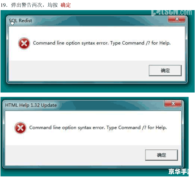 sql server 2000怎么安装 sql server 2000怎么安装