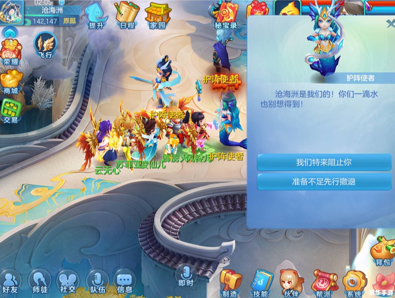【宝可梦地平线】:探索未知,捕捉梦想之旅 【宝可梦地平线】:探索未知,捕捉梦想之旅