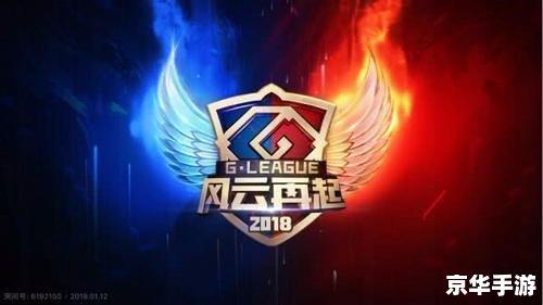 cf比赛服 【穿越火线比赛服：电竞激情与竞技之美的完美结合】