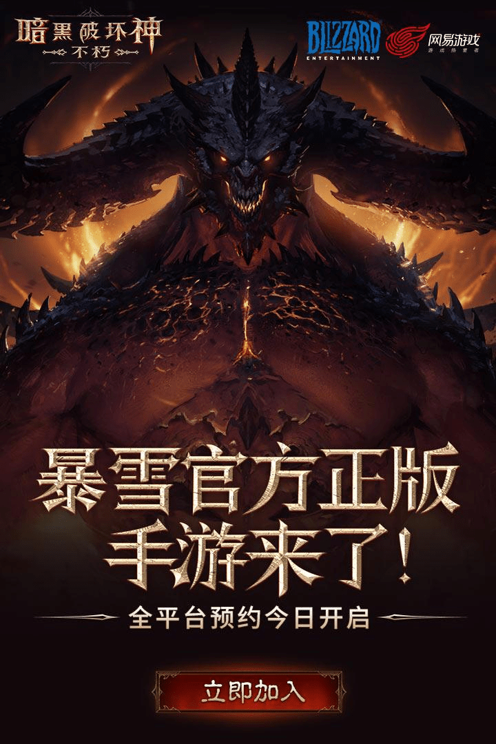 【暗黑破坏神2 v1.13】深度解析:经典游戏的魅力与新版本的新特性 【暗黑破坏神2 v1.13】深度解析:经典游戏的魅力与新版本的新特性