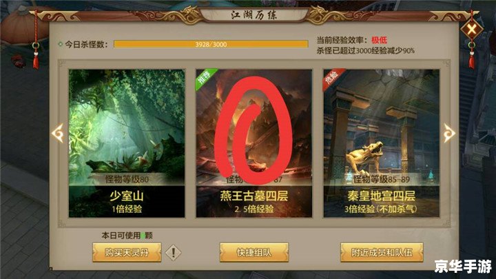 【新天龙八部挂机】:江湖再现,轻松挂机体验武侠风情 【新天龙八部挂机】:江湖再现,轻松挂机体验武侠风情