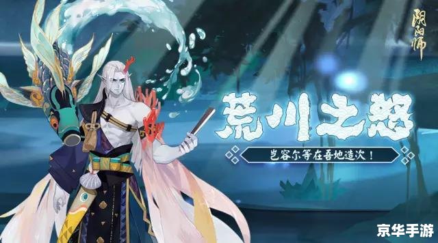 【阴阳师茨木童子】:魅力四溢的式神之旅 【阴阳师茨木童子】:魅力四溢的式神之旅