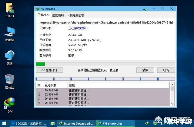 怎么安装浏览器最新版本 怎么安装浏览器最新版本