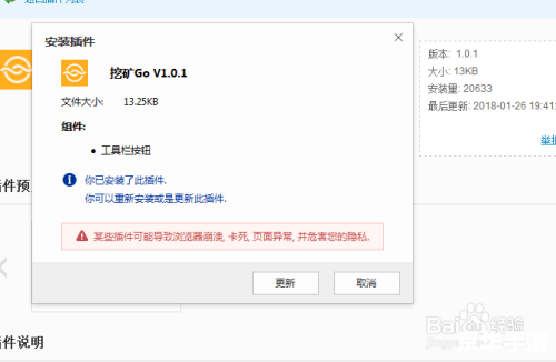 怎么安装浏览器最新版本 怎么安装浏览器最新版本