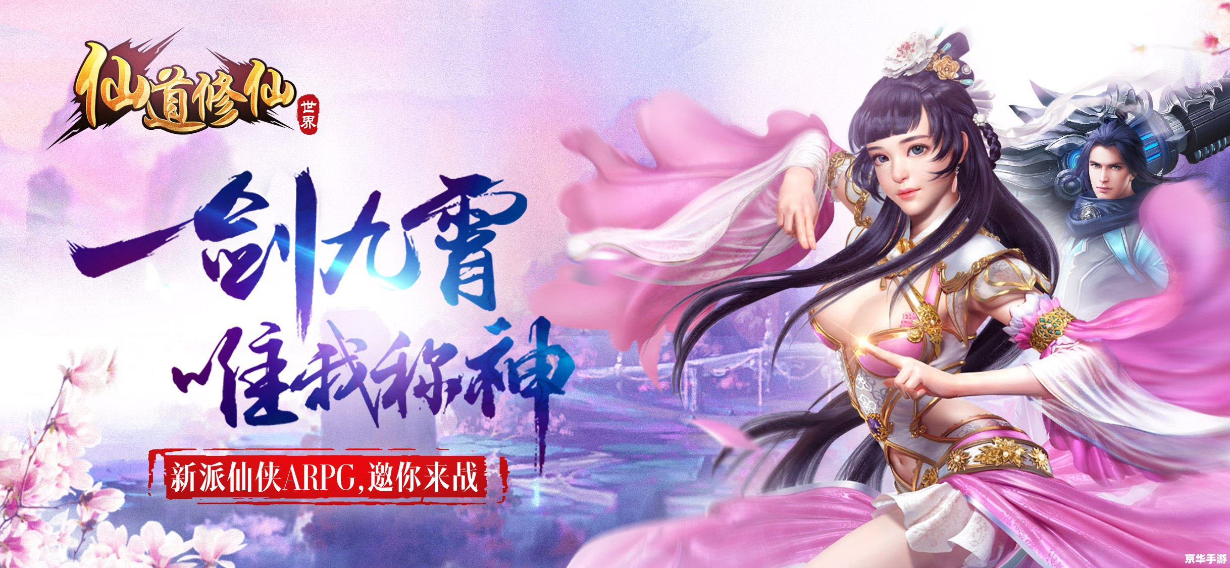 【超级修仙副本:探寻仙道之路,挑战无尽可能】 【超级修仙副本:探寻仙道之路,挑战无尽可能】