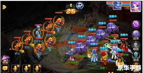 造梦西游龙王 【龙王降临:造梦西游新篇章】 造梦西游龙王 【龙王降临:造梦西游新篇章】
