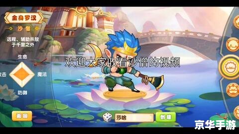 造梦西游龙王 【龙王降临：造梦西游新篇章】