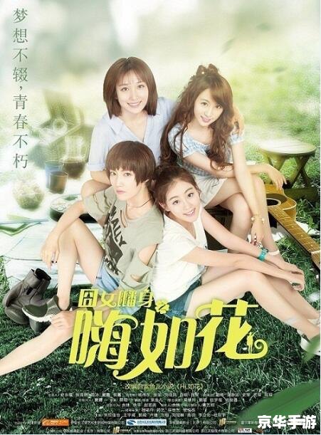穿越之休妻翻身记：时空之旅中的爱情与权力斗争
