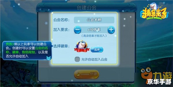 游戏厅捕鱼机 深海寻宝：捕鱼游戏的魅力与挑战