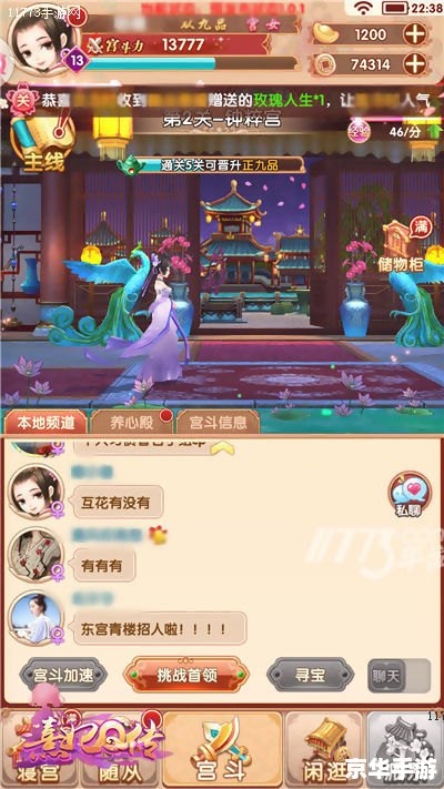 御宅伴侣怎么玩 【御宅伴侣游戏攻略与玩法解析】 御宅伴侣怎么玩 【御宅伴侣游戏攻略与玩法解析】
