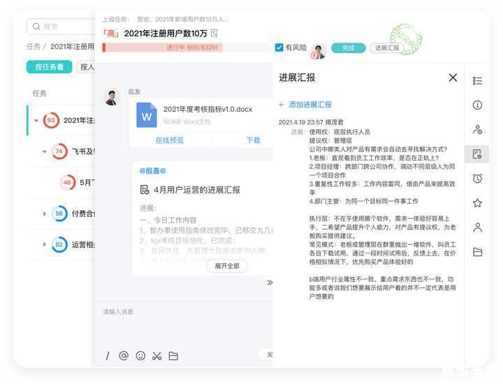 打造无广告体验：迅雷去广告补丁的安装与使用指南