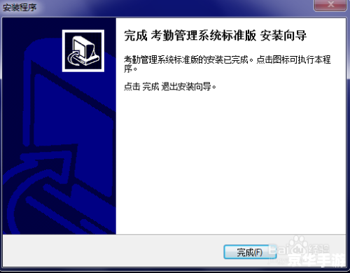 万能驱动器的安装步骤详解 万能驱动器的安装步骤详解