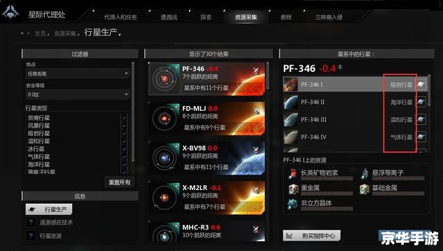 psv模拟器 探索与体验:PSV模拟器的全面指南 psv模拟器 探索与体验:PSV模拟器的全面指南