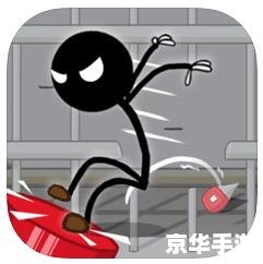 火柴人无敌版:无畏挑战,战斗无界 火柴人无敌版:无畏挑战,战斗无界