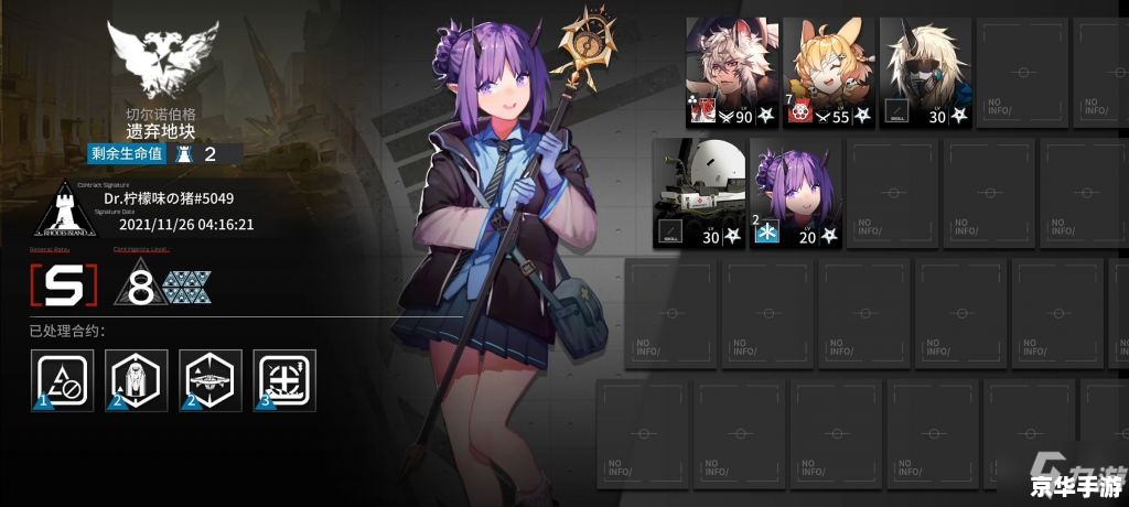 明日方舟松烟行动 【明日方舟：松烟行动深度解析】