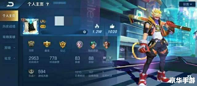 【LOL盒子皮肤】揭秘：玩家心仪的虚拟战衣如何影响游戏体验？