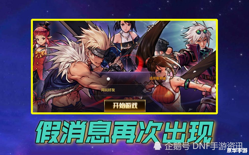 【DNF欧阳白】：游戏世界的传奇剑客