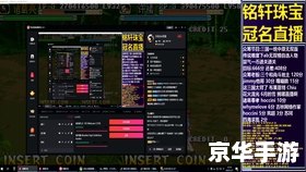 拳皇2002隐藏出招表 【拳皇2002隐藏绝技全揭秘】 拳皇2002隐藏出招表 【拳皇2002隐藏绝技全揭秘】