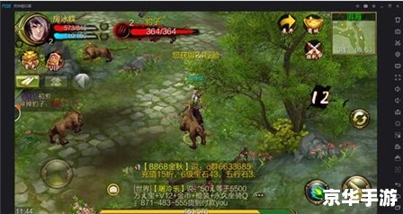 【天龙八部单机版秘籍大揭秘】 【天龙八部单机版秘籍大揭秘】