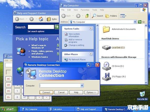window7软件怎么用 Windows 7软件使用指南 window7软件怎么用 Windows 7软件使用指南