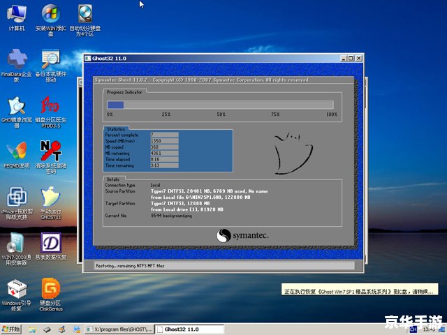 window7软件怎么用 Windows 7软件使用指南