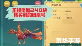 创造与魔法云鹰饲料怎么做 创造与魔法云鹰饲料制作指南