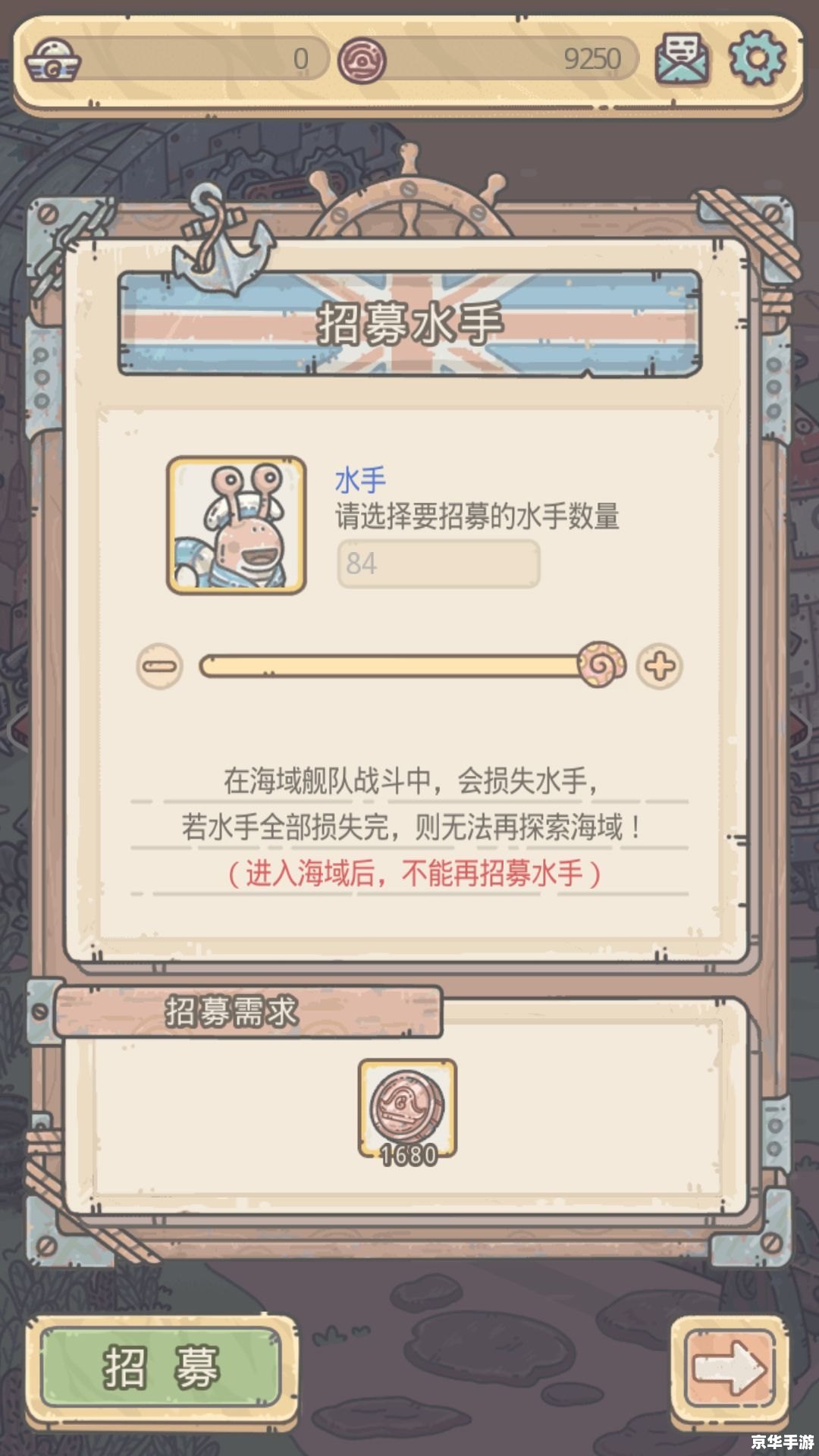 最强蜗牛密令最新大全 【最强蜗牛密令全攻略:掌握密令,成为游戏霸主!】 最强蜗牛密令最新大全 【最强蜗牛密令全攻略:掌握密令,成为游戏霸主!】