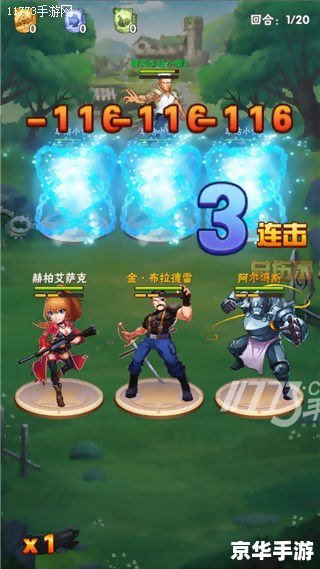【勇者之心 iOS】:征服恶龙,重燃勇者之魂! 【勇者之心 iOS】:征服恶龙,重燃勇者之魂!