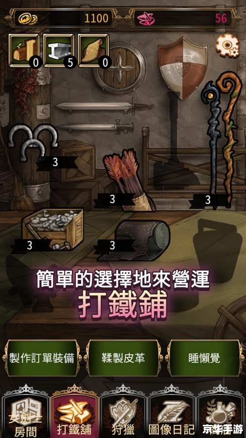 【暗黑3 黑岩日志】:揭秘游戏深处的神秘传说 【暗黑3 黑岩日志】:揭秘游戏深处的神秘传说