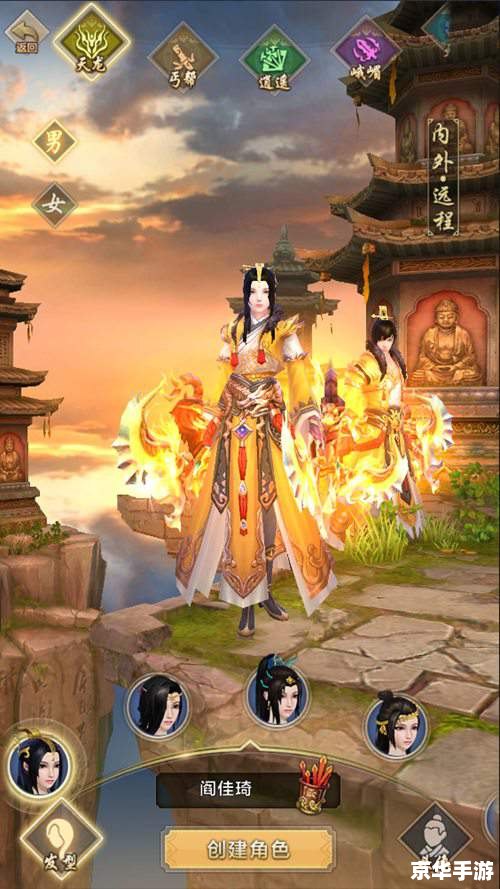 天龙八部单机版六脉神剑 天龙八部单机版六脉神剑