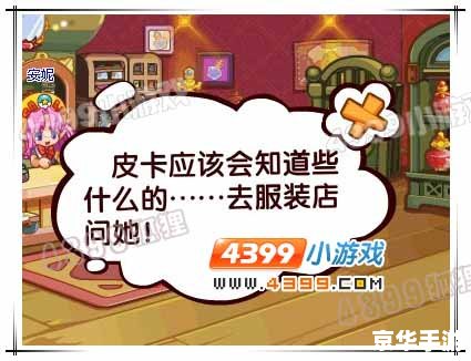 【维多利亚2 窗口化游戏体验】 【维多利亚2 窗口化游戏体验】