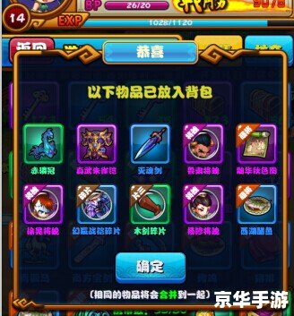 【男气功PK加点攻略：制霸战场，从加点开始】