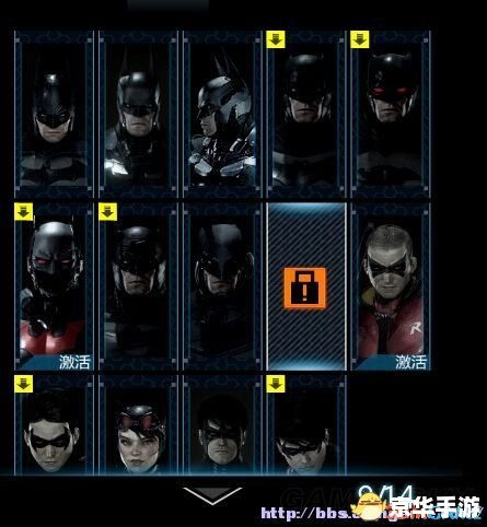 【蝙蝠侠:阿卡姆疯人院】—— 黑暗骑士的禁闭之岛 【蝙蝠侠:阿卡姆疯人院】—— 黑暗骑士的禁闭之岛