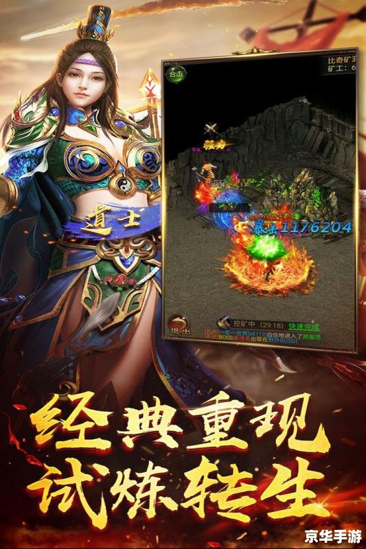 斗战神神将攻略 【斗战神神将全攻略:征战天下,唯我独尊】 斗战神神将攻略 【斗战神神将全攻略:征战天下,唯我独尊】