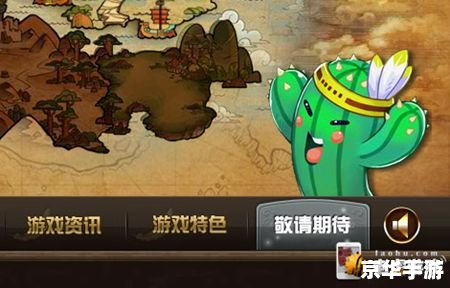 魔力宝贝怀旧版安装教程 魔力宝贝怀旧版安装教程