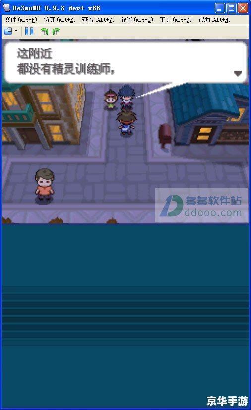 【口袋妖怪银魂黑屏问题解析与游戏探秘】