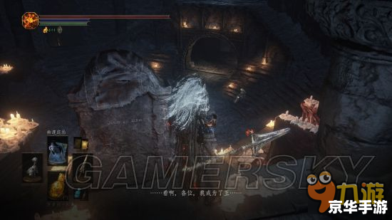 《黑暗之魂3》:深渊中的希望之光 《黑暗之魂3》:深渊中的希望之光